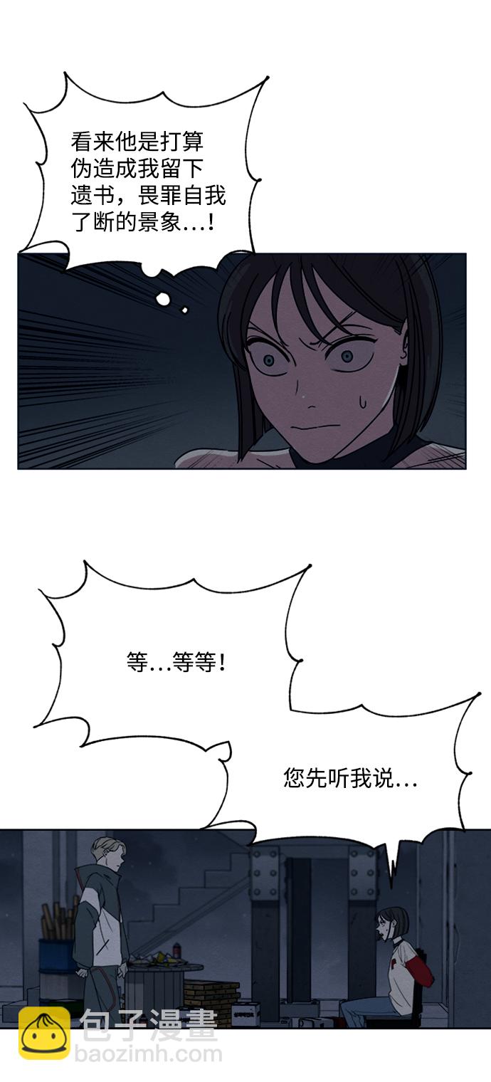 第10话27