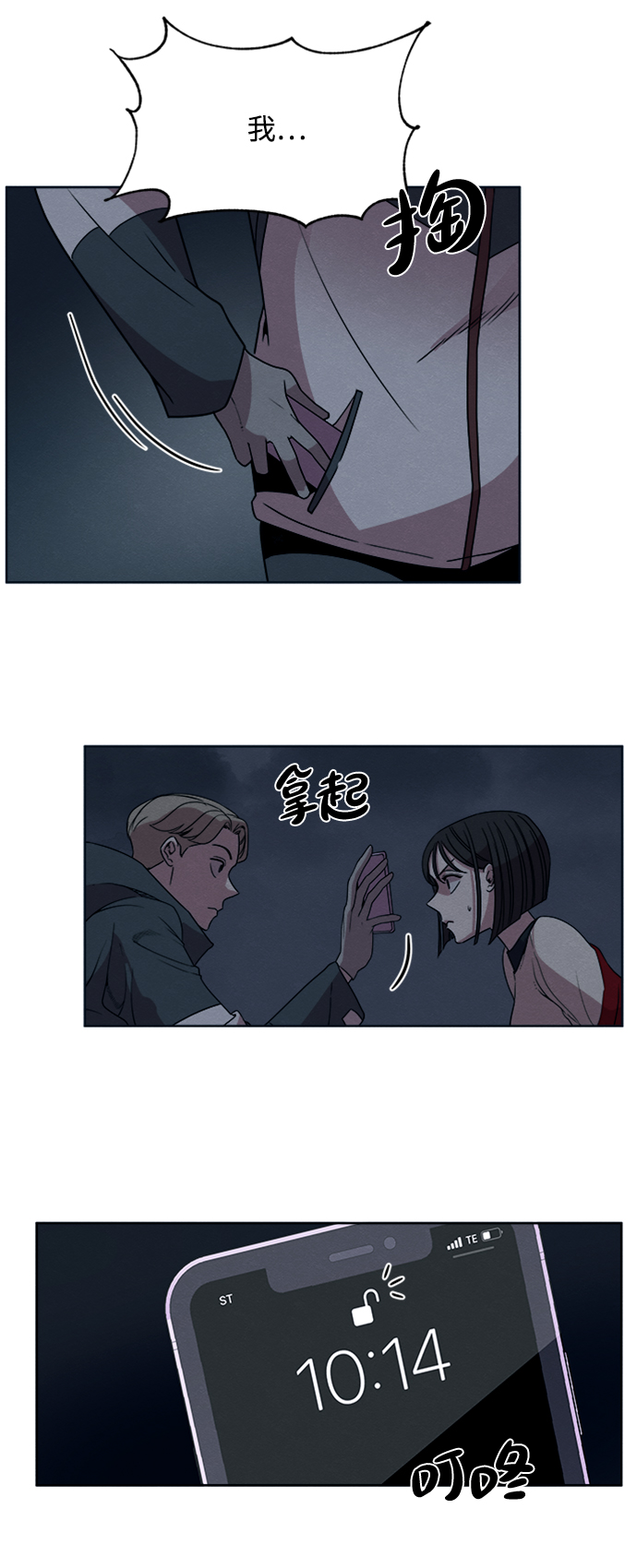 第10话28