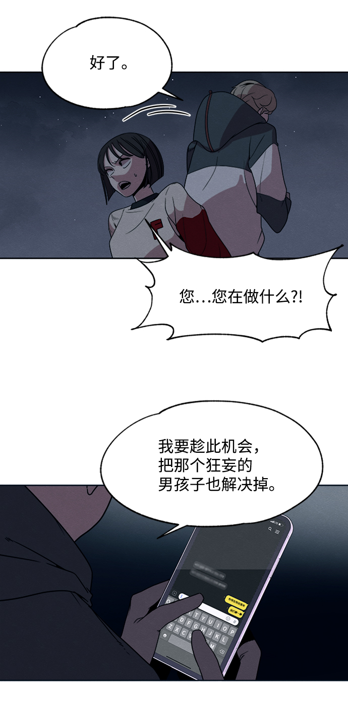 第10话29