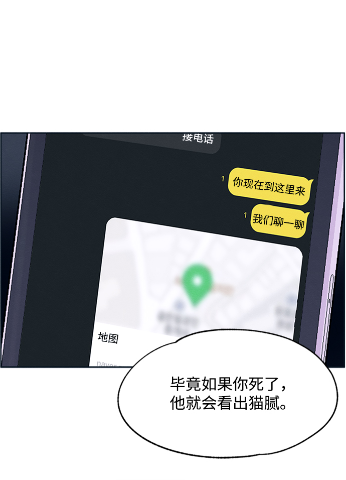 第10话30