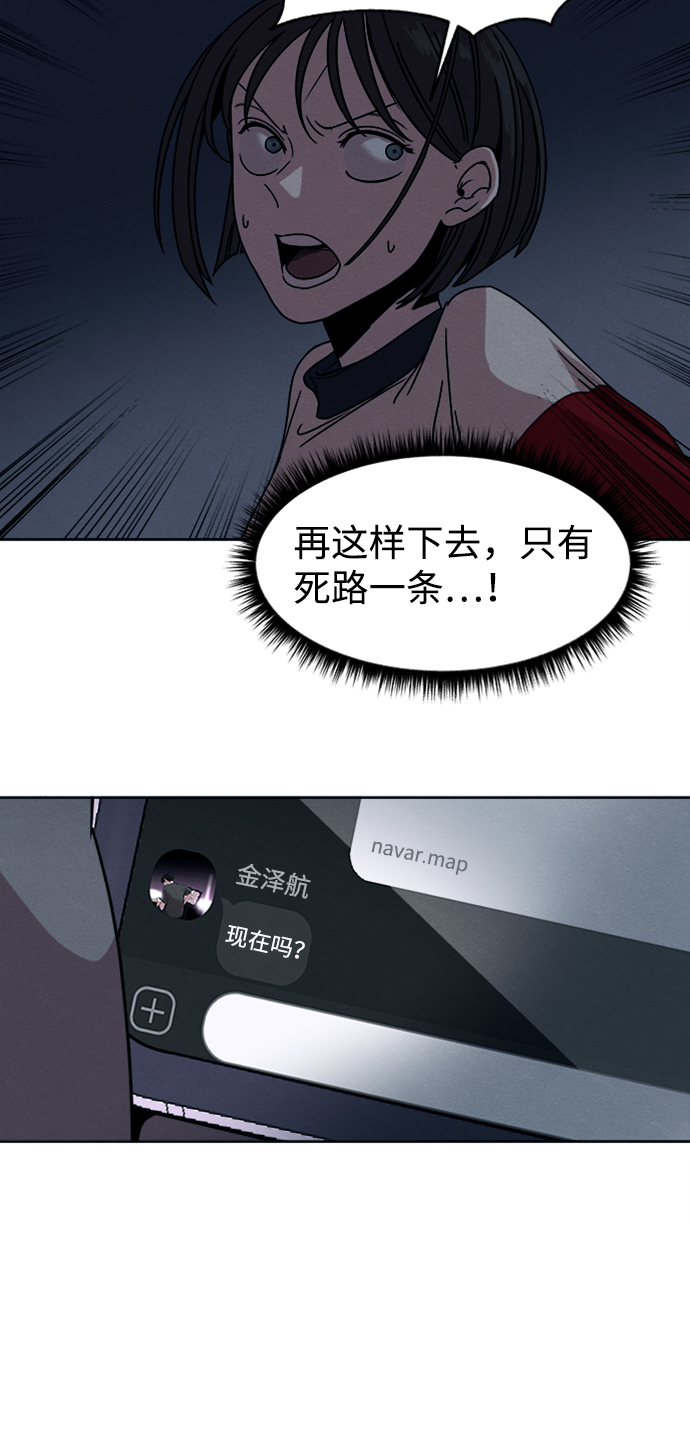 第10话32
