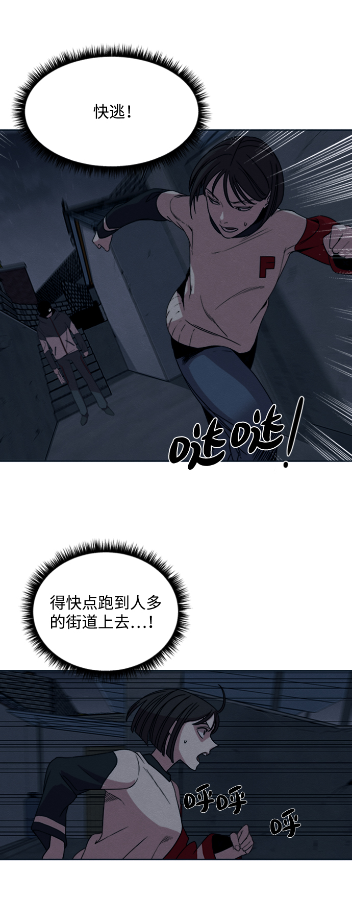 第10话7