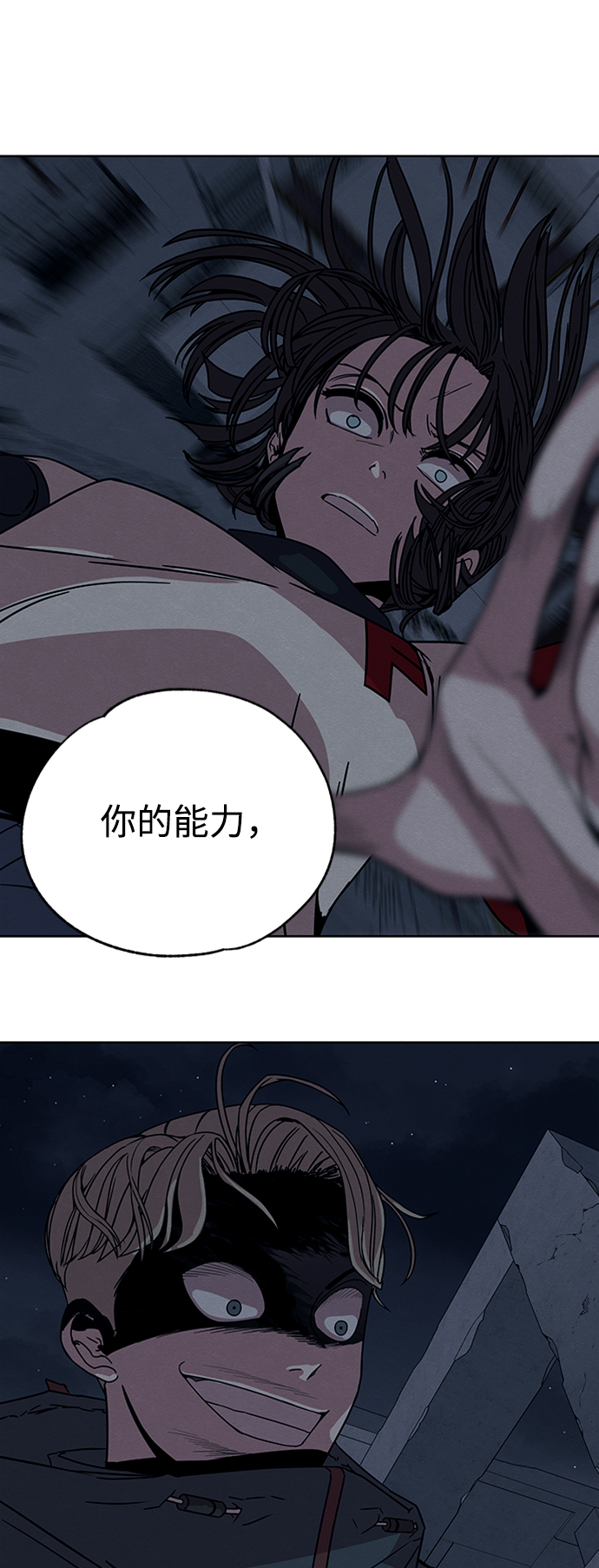 第11话1
