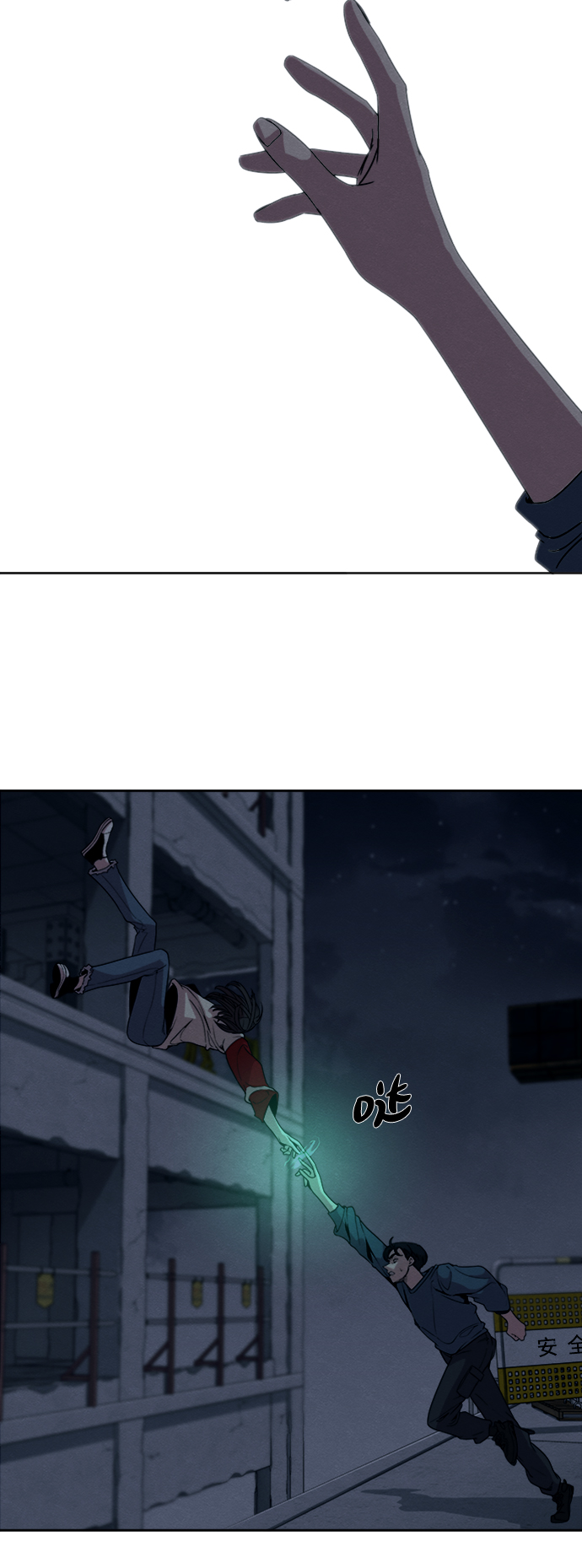 第11话11