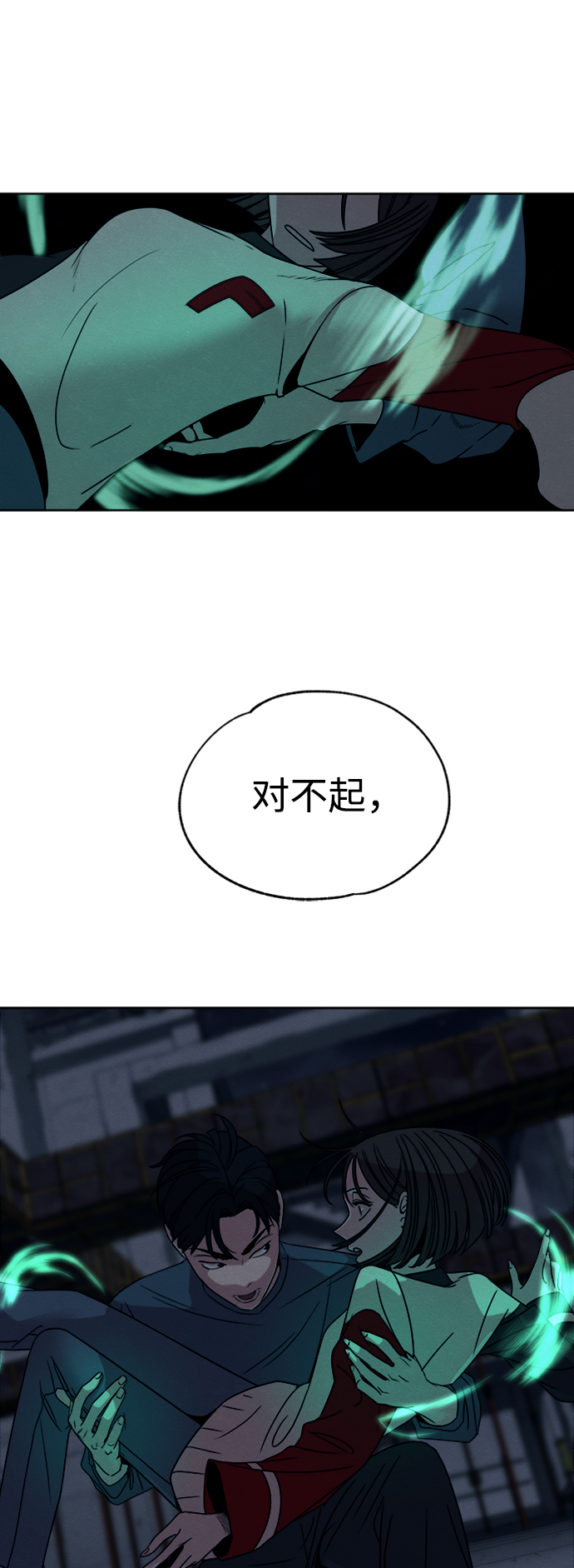 第11话12