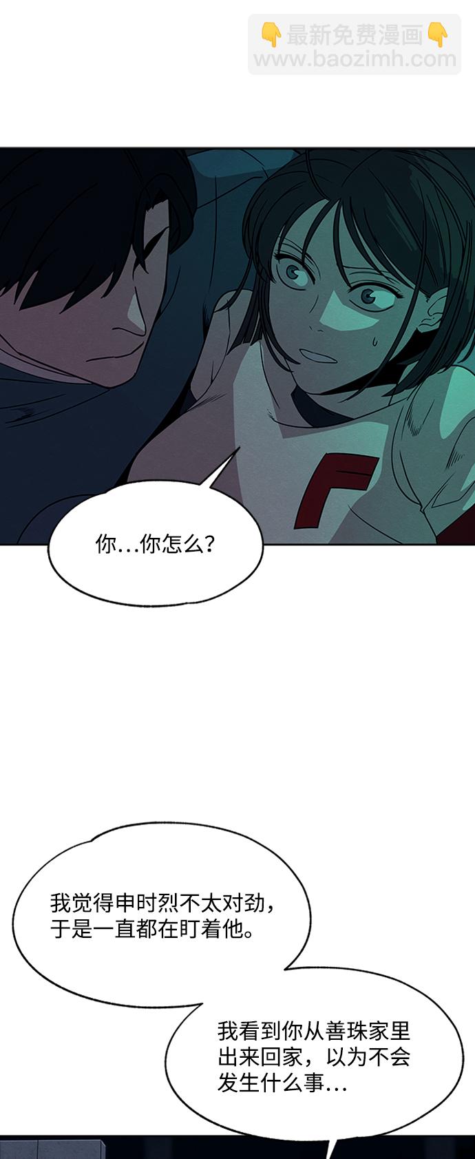 第11话14