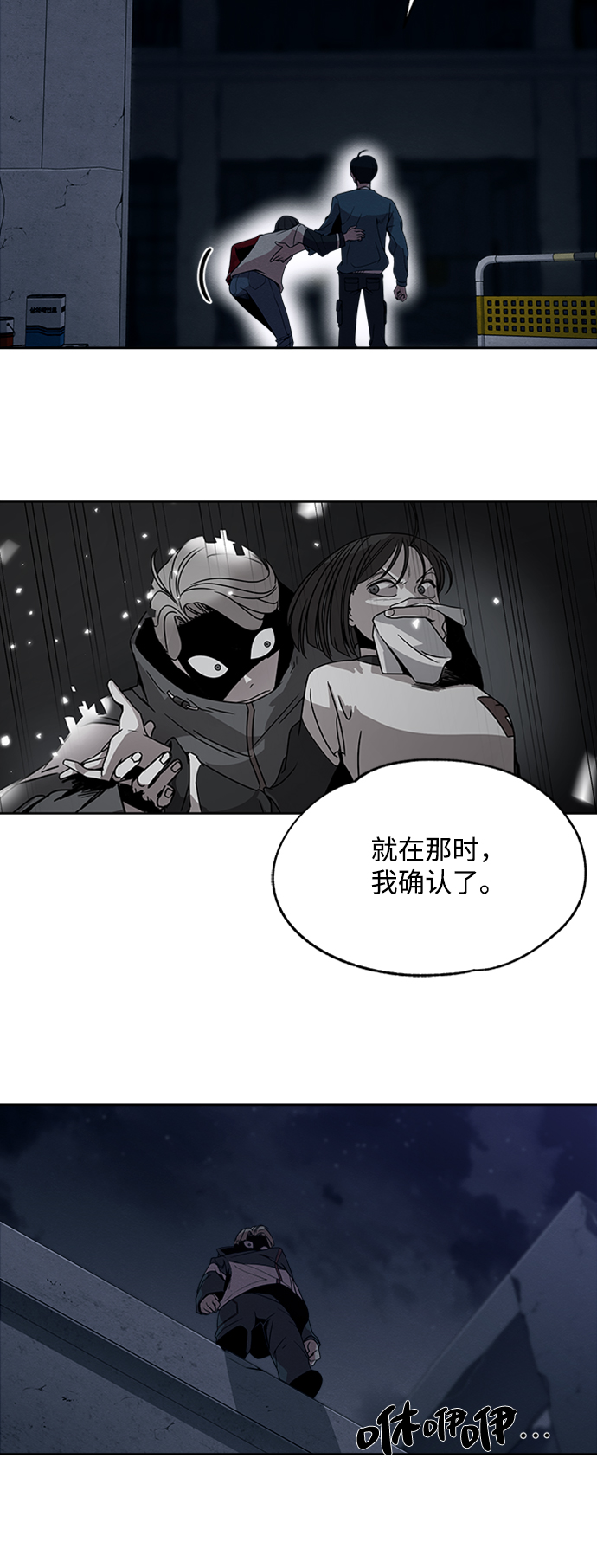 第11话15