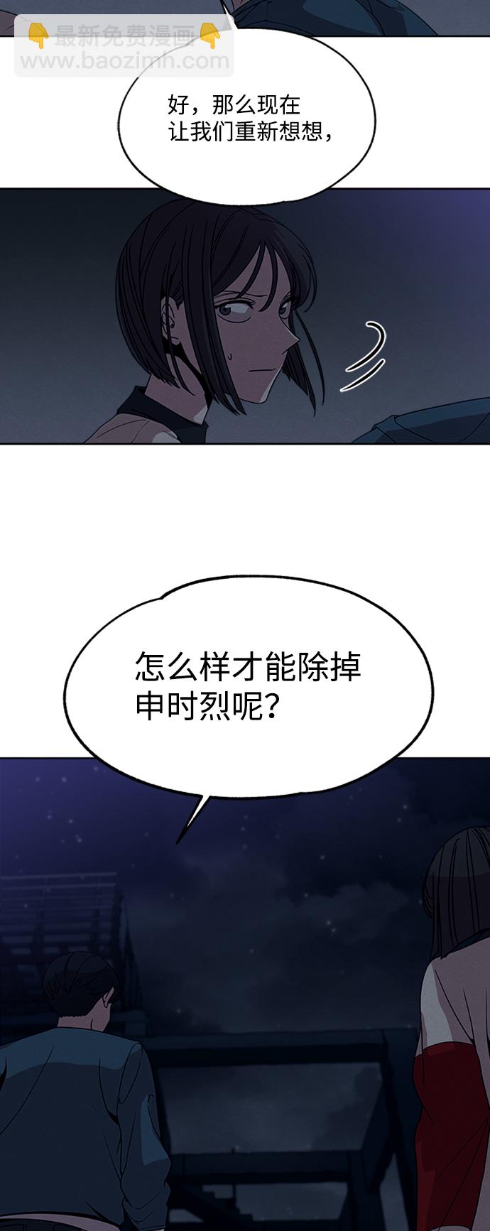 第11话17