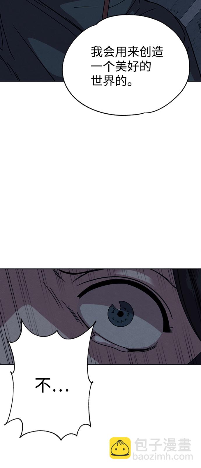 第11话2