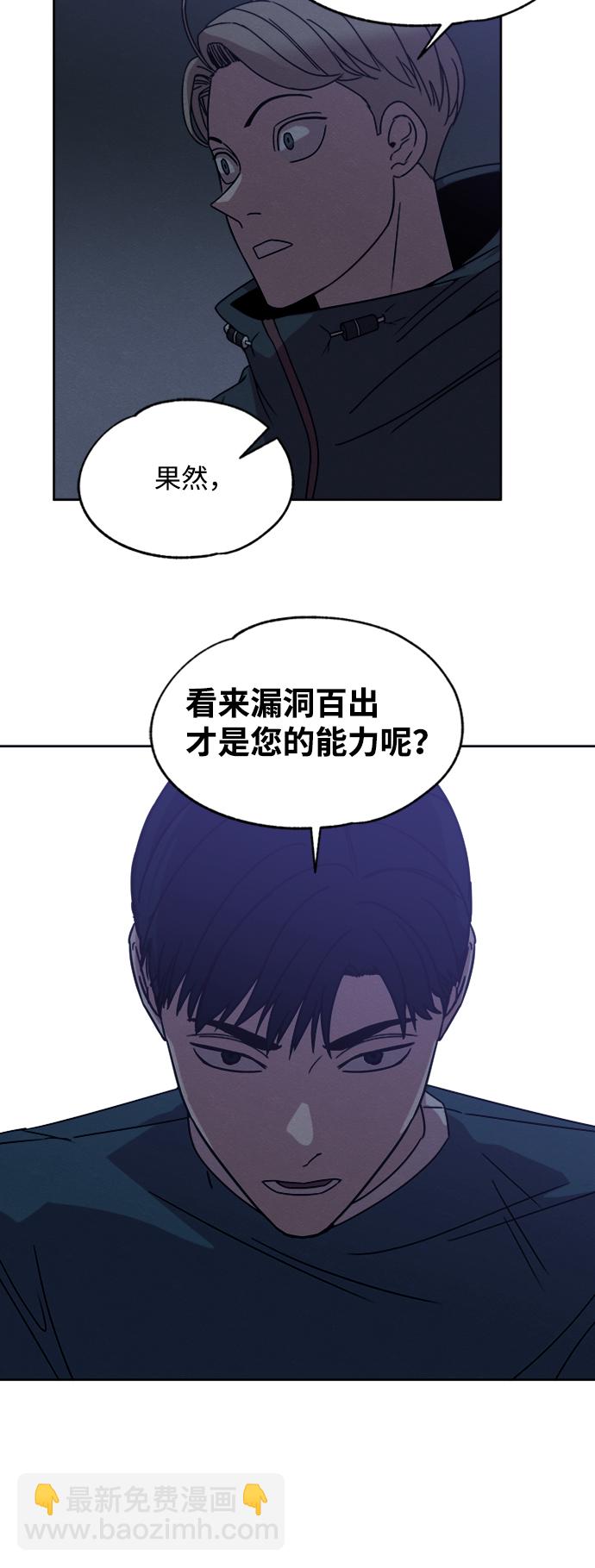 第11话21