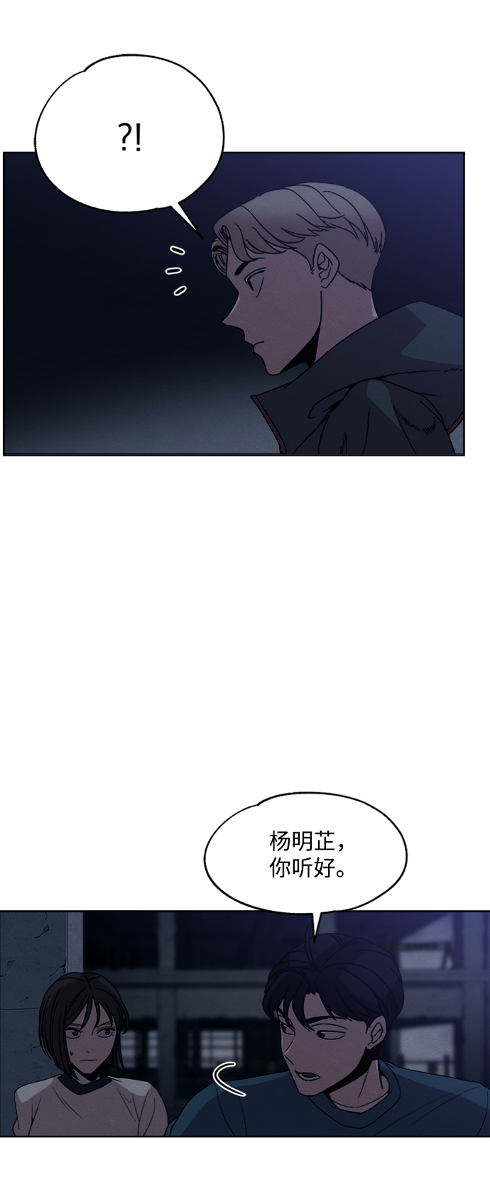 第11话22