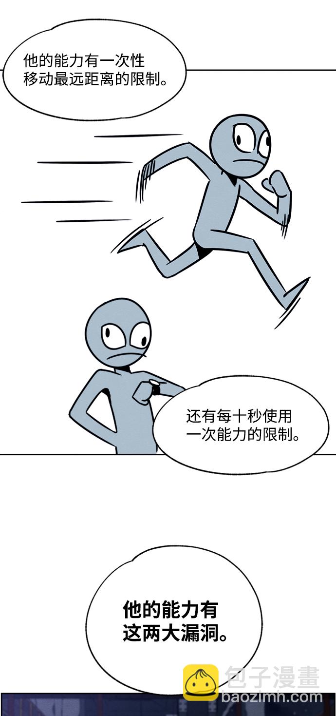 第11话25