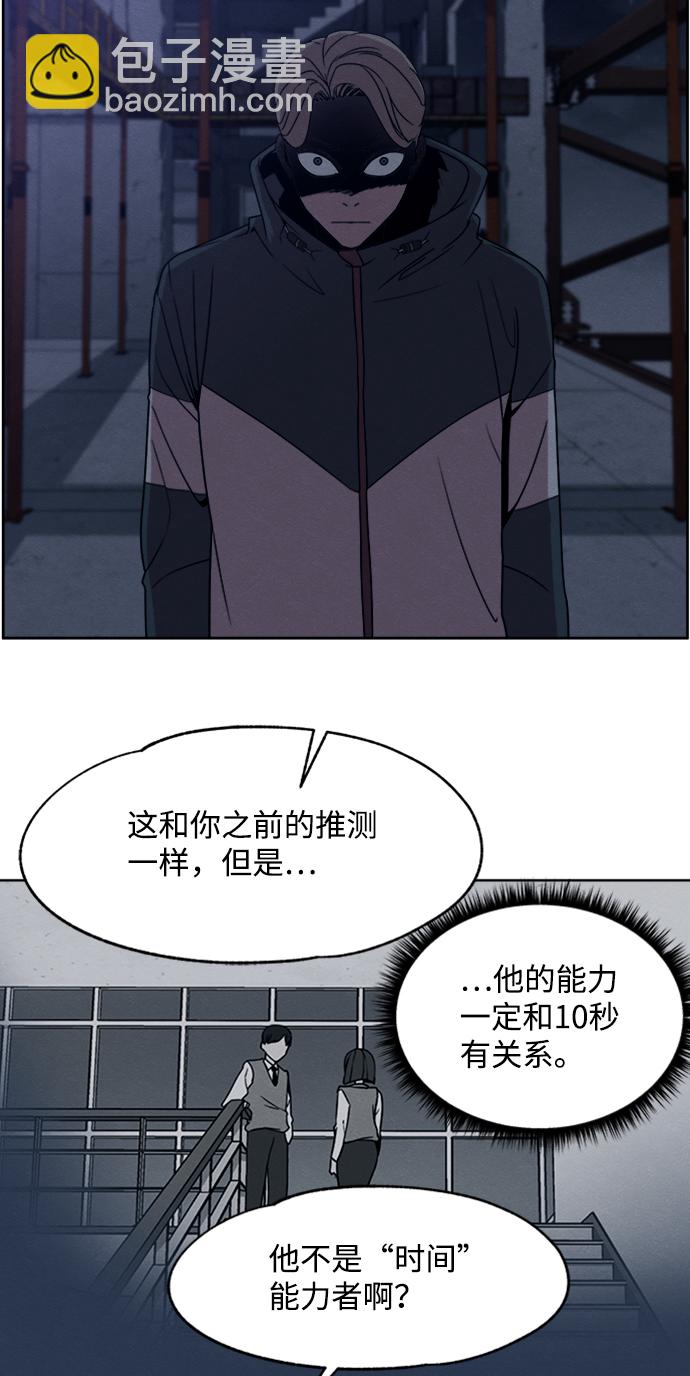 第11话26