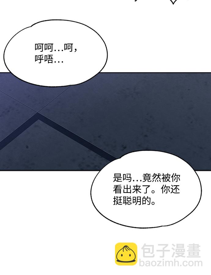 第11话29
