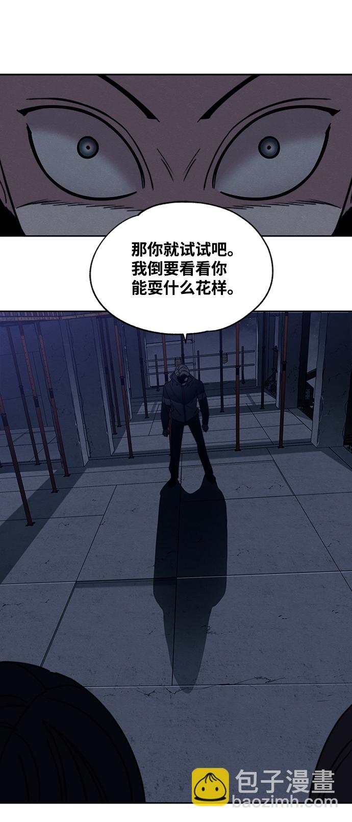 第11话30