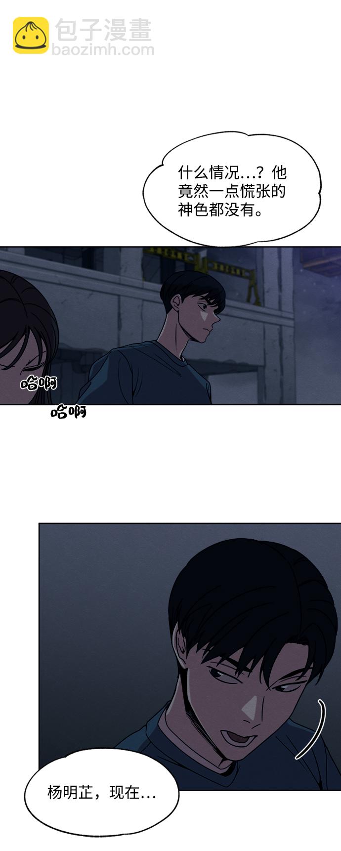 第11话31