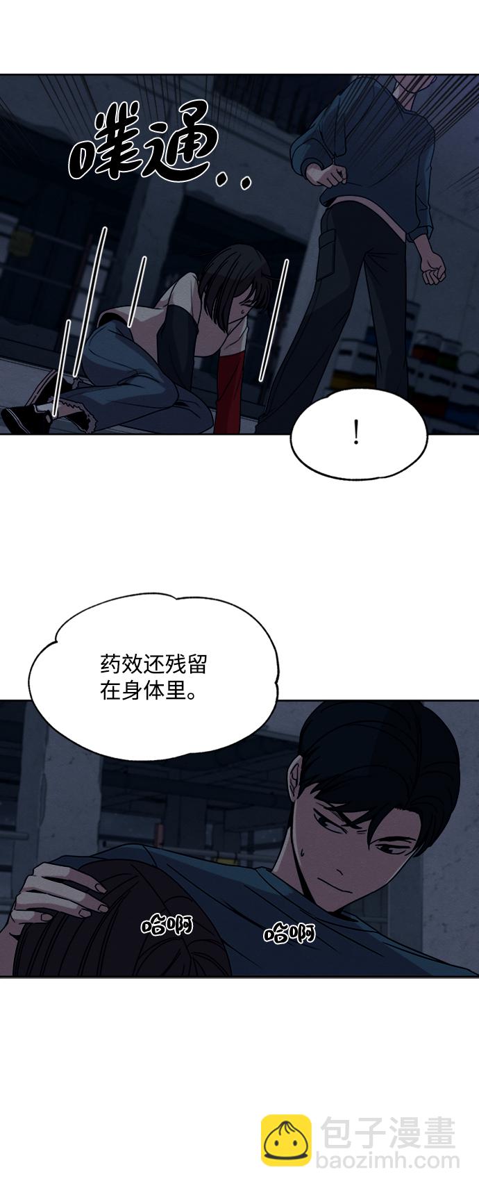 第11话32