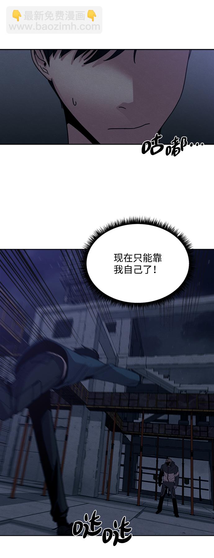 第11话33