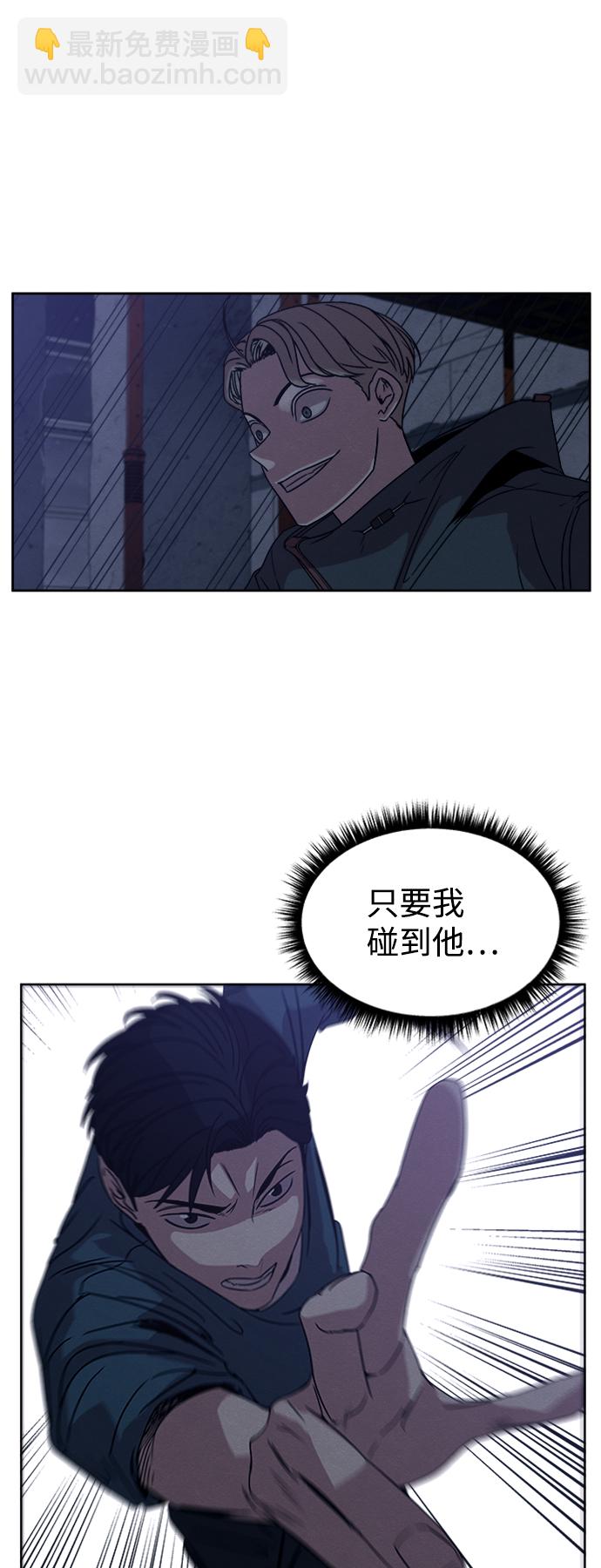 第11话34