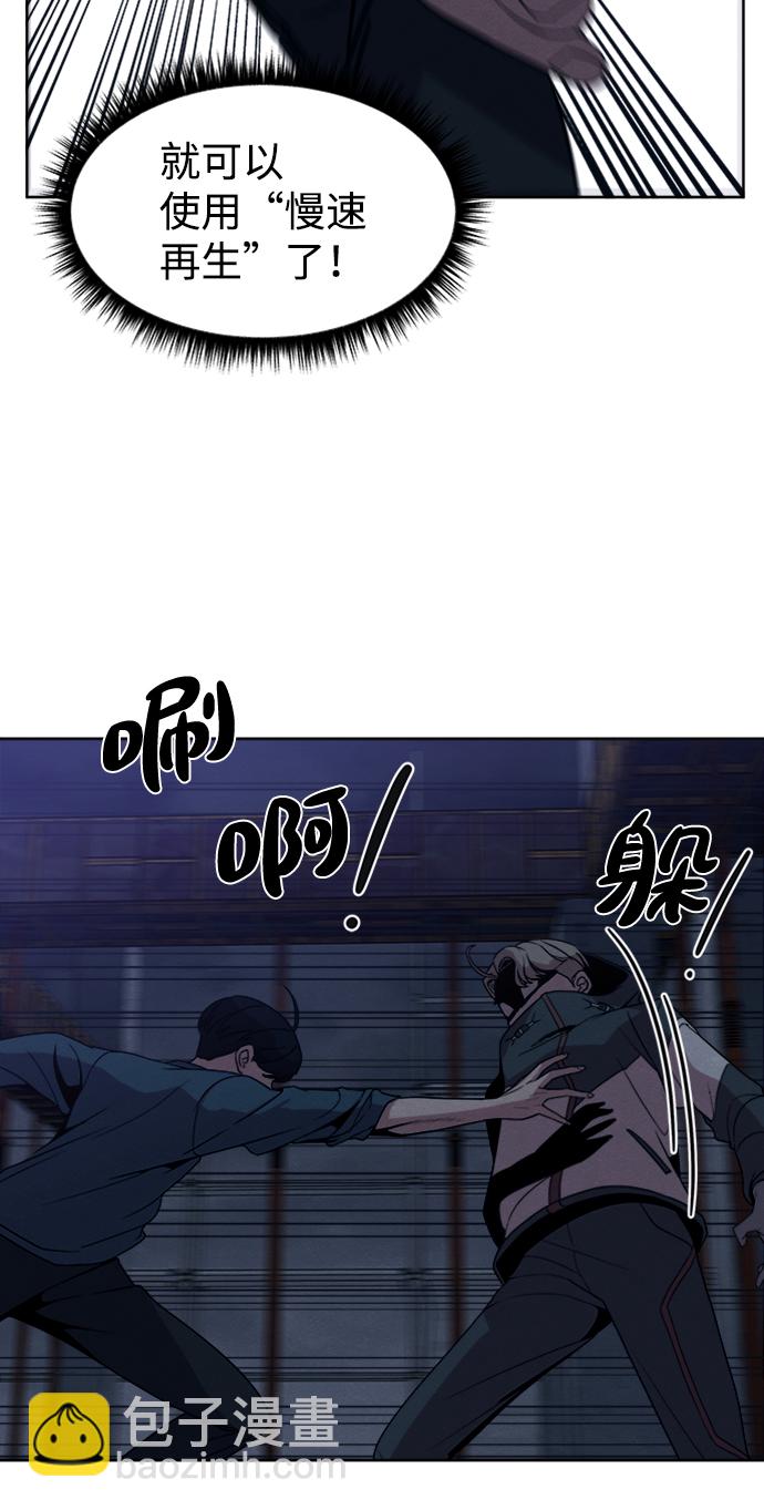 第11话35