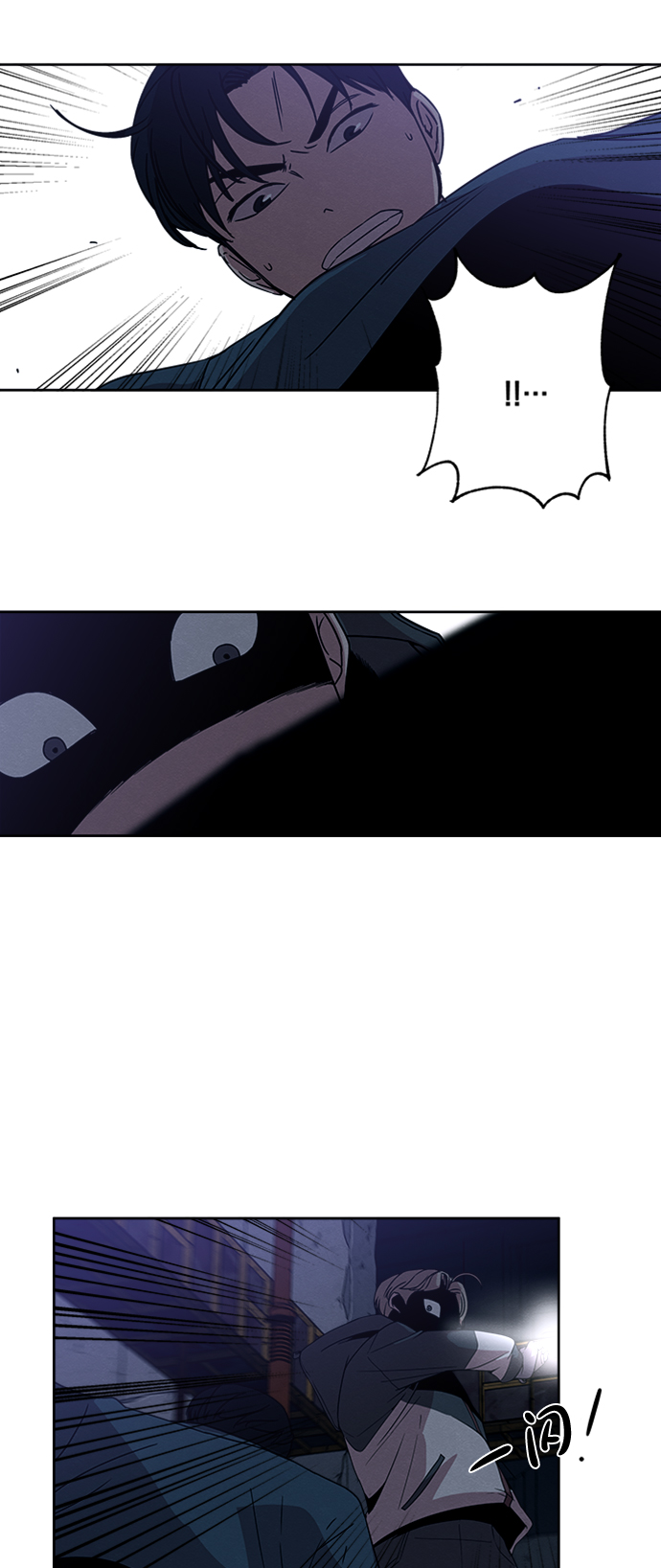 第11话38
