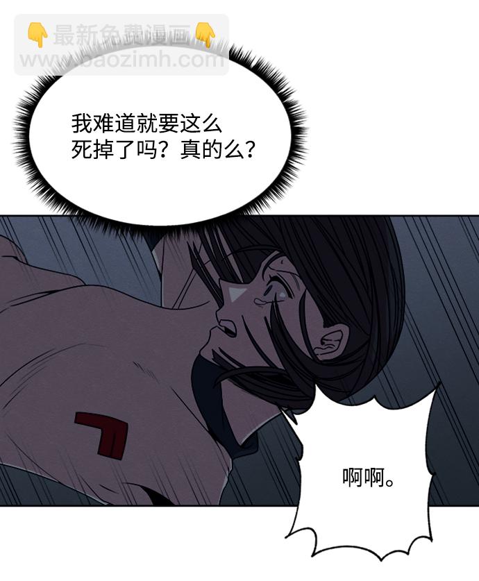 第11话4
