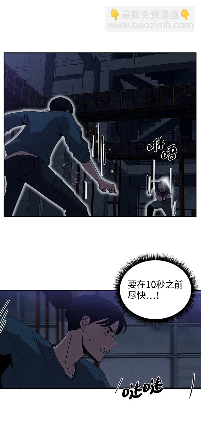 第11话42