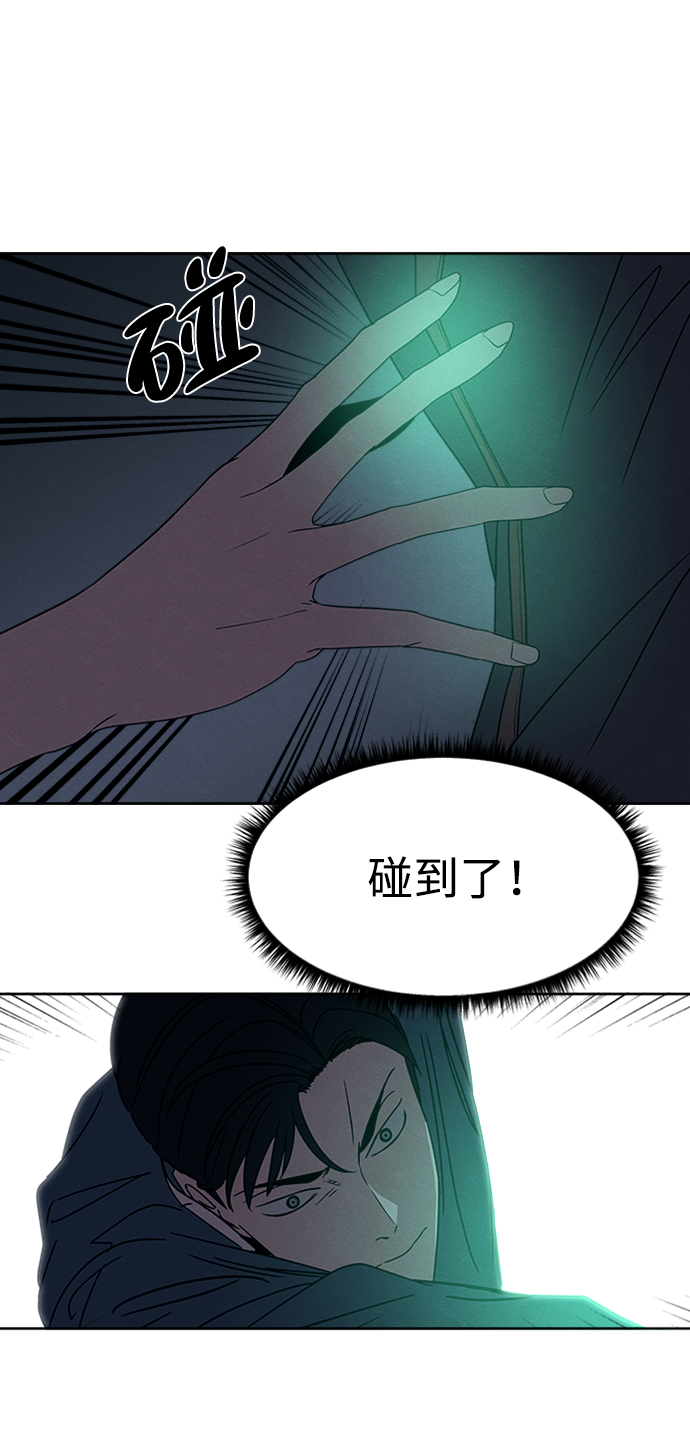 第11话44