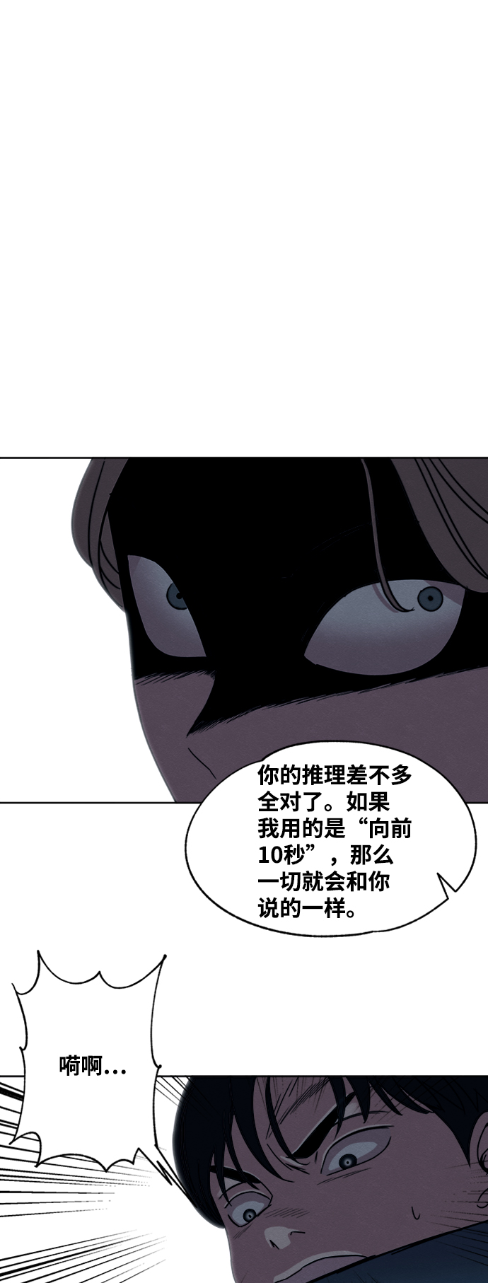 第11话51