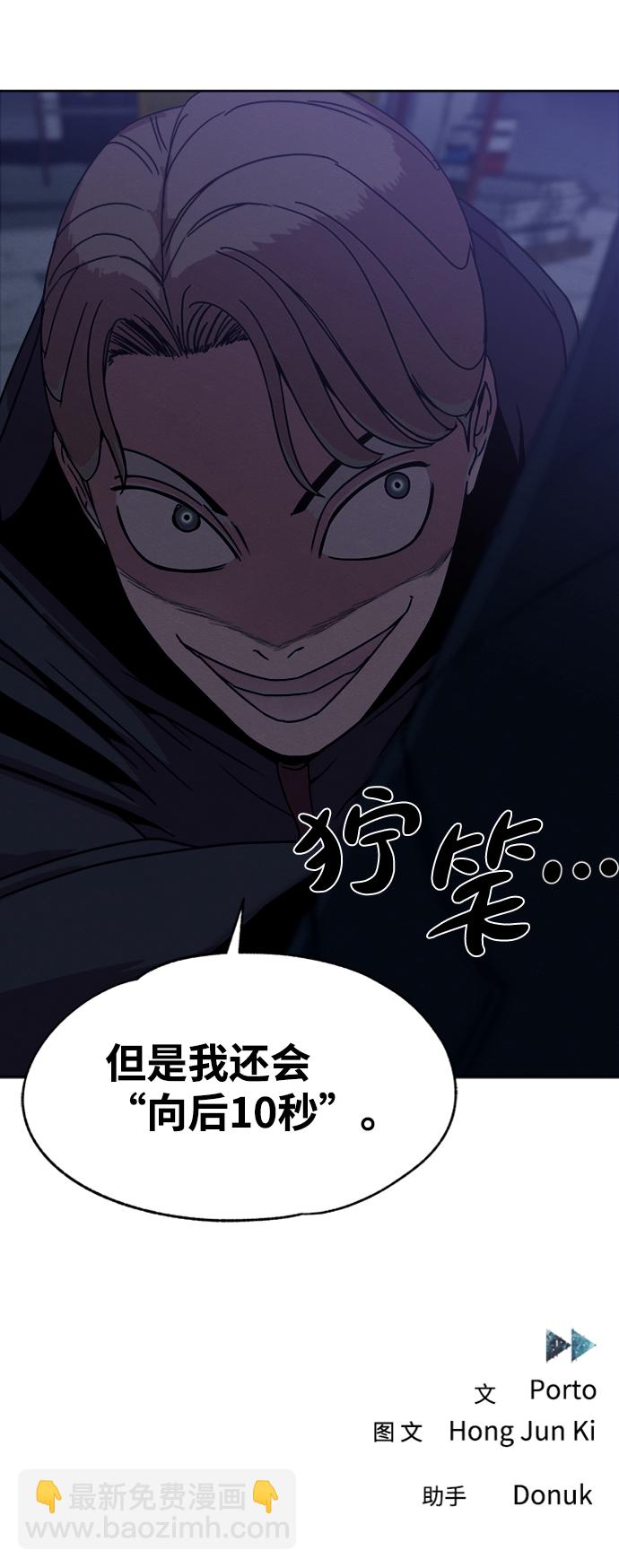 第11话53