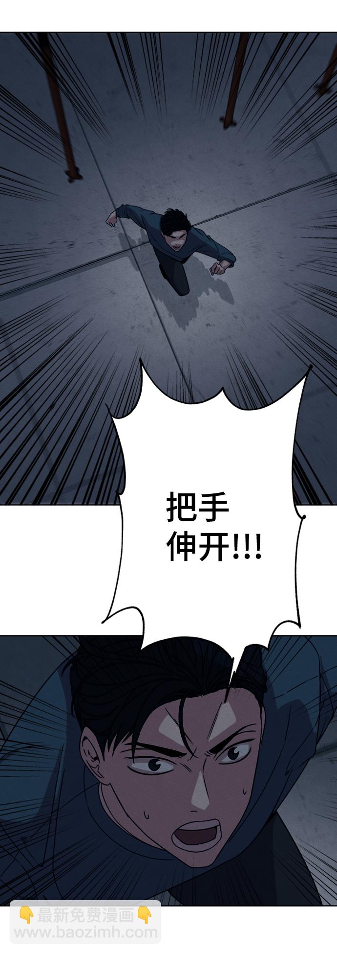 第11话8