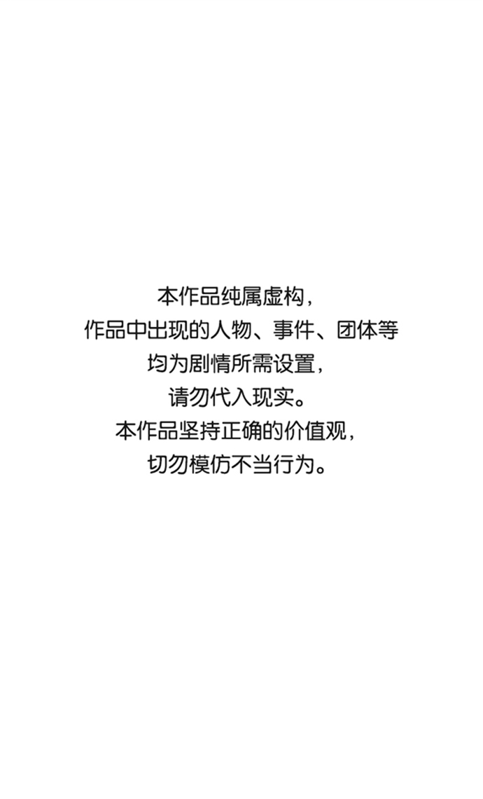 第12话0