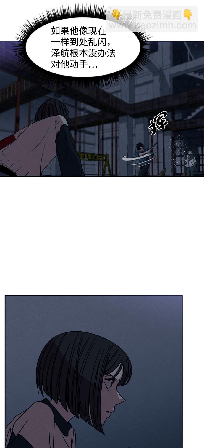 第12话11
