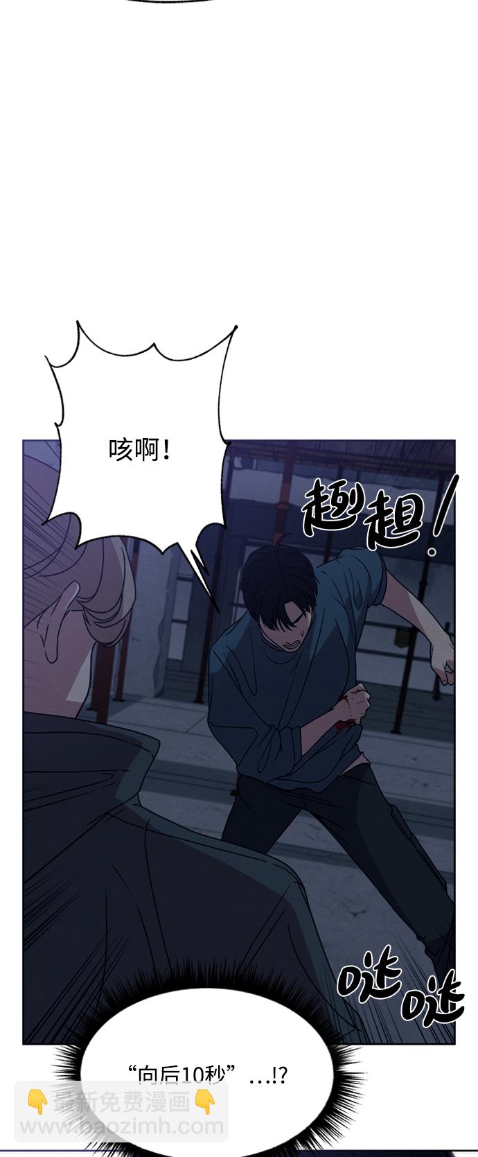 第12话3