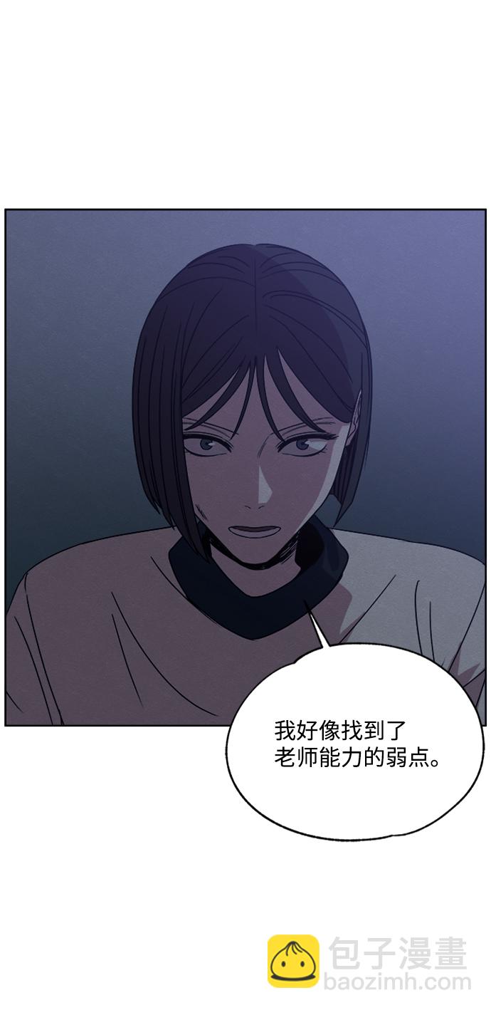 第12话38