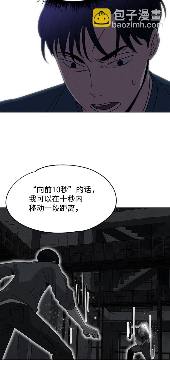 第12话4