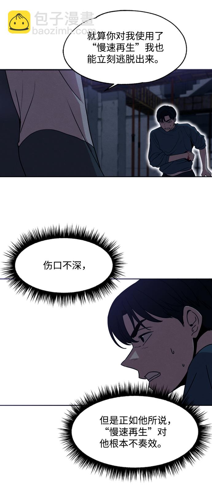 第12话7