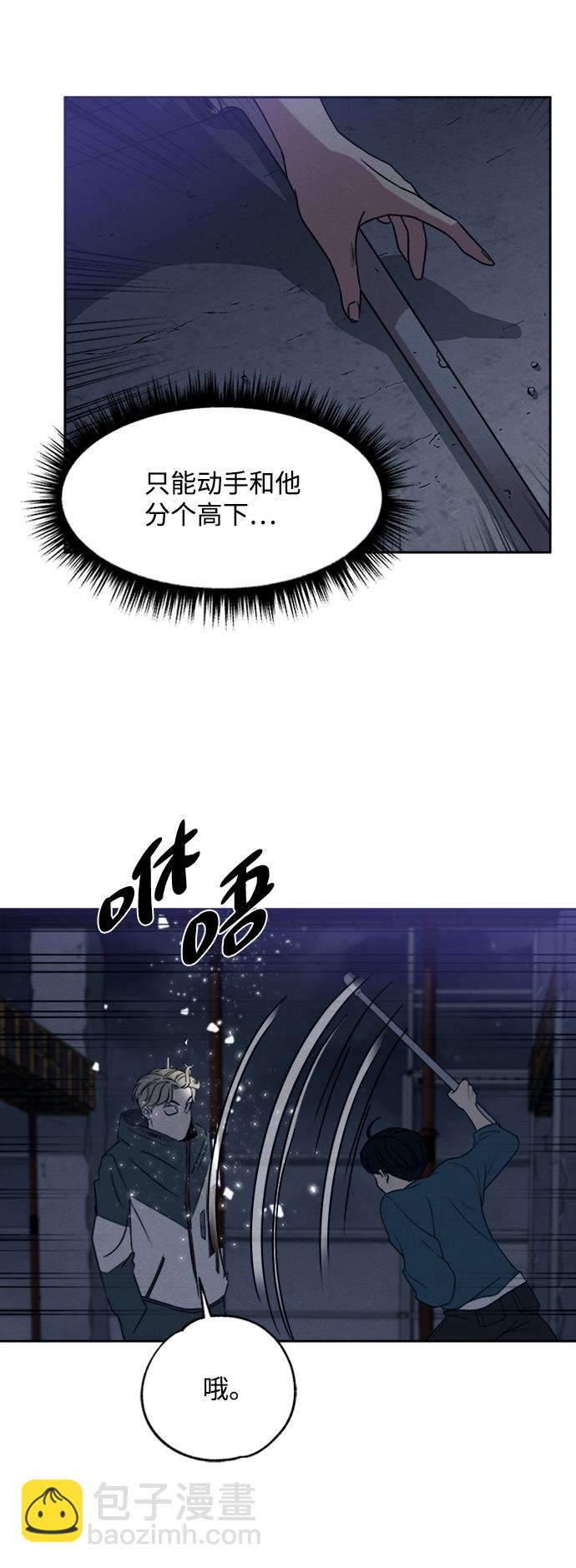 第12话8
