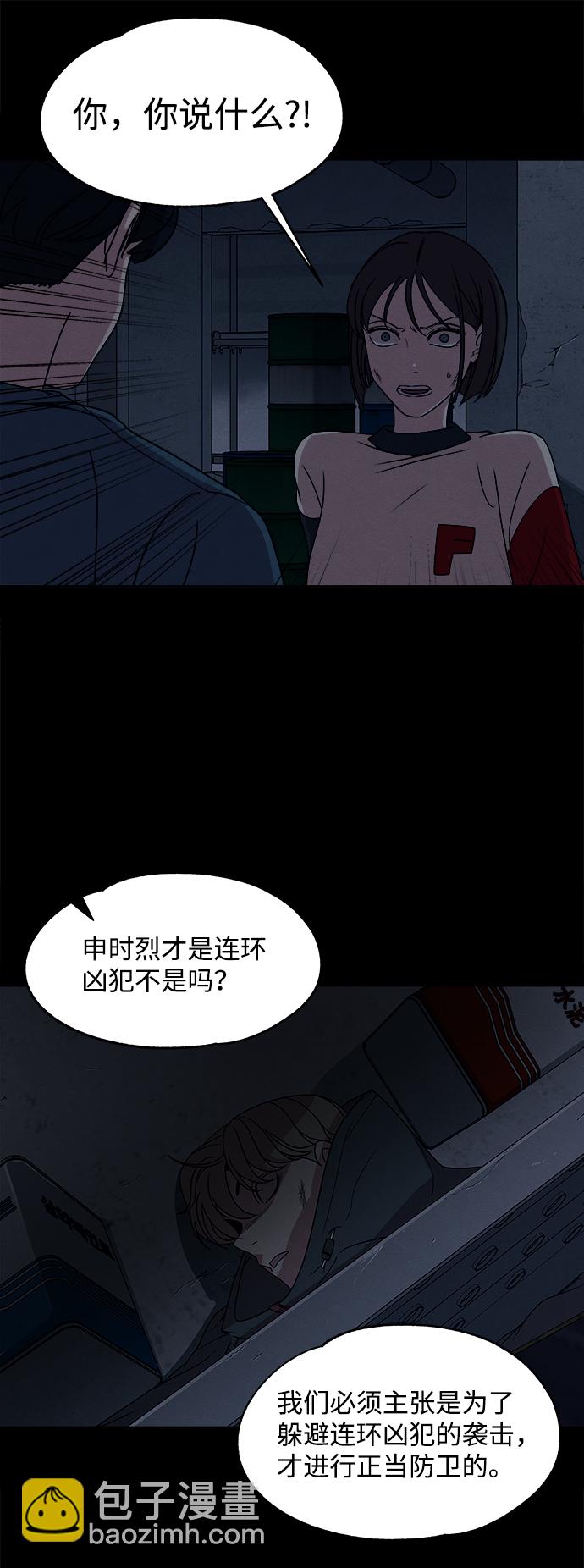 第14话16