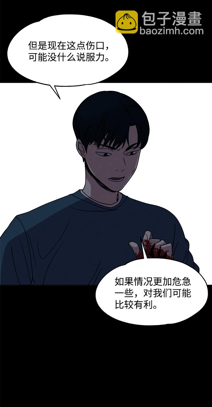 第14话17