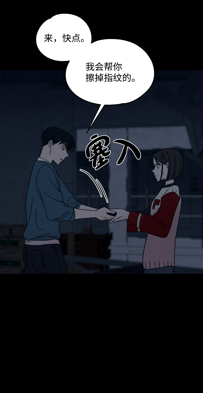 第14话18