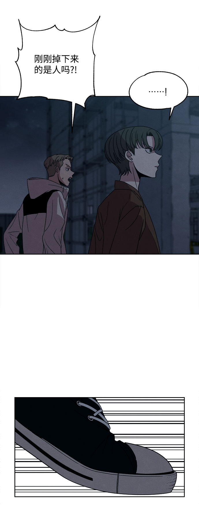 第14话2