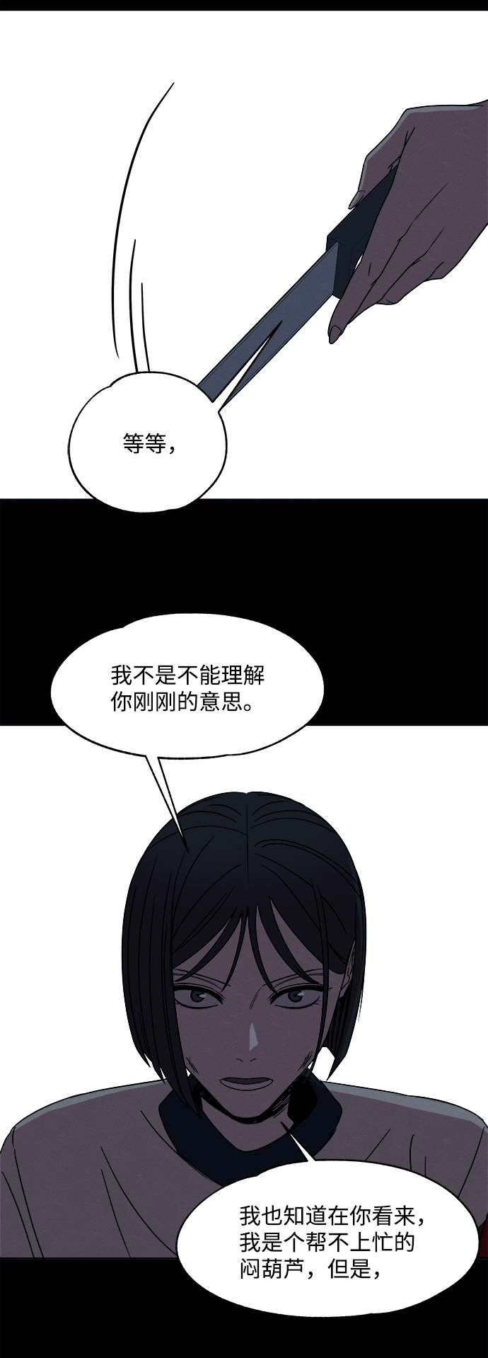 第14话22