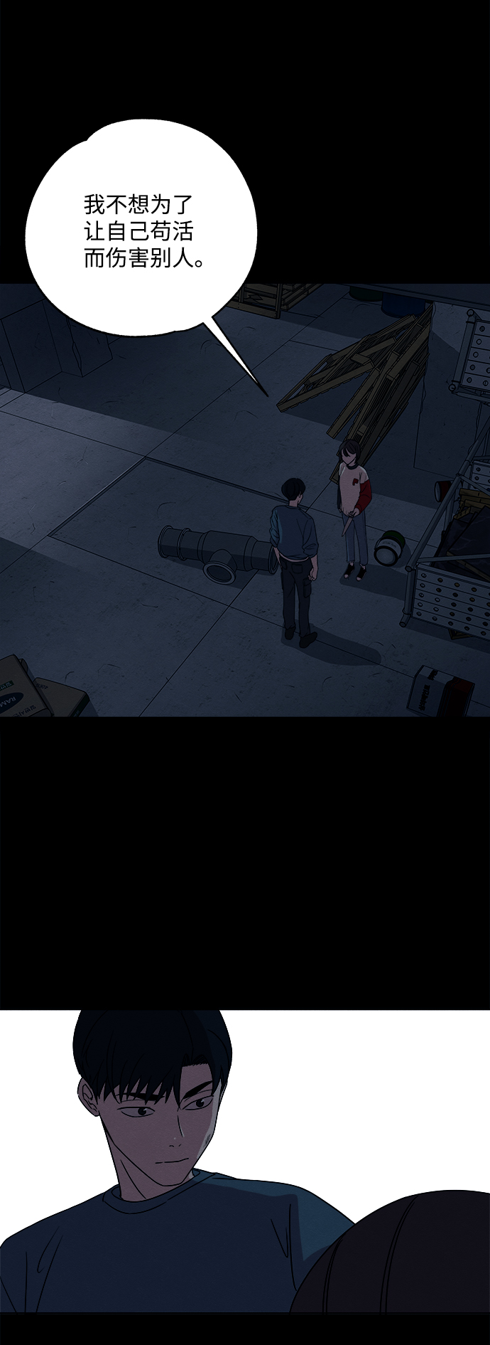 第14话23