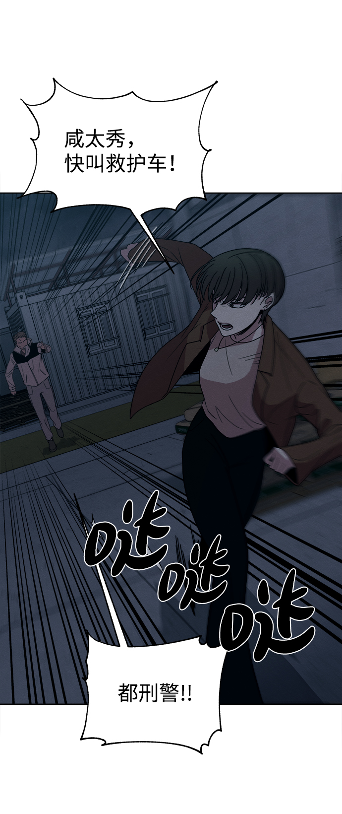第14话3