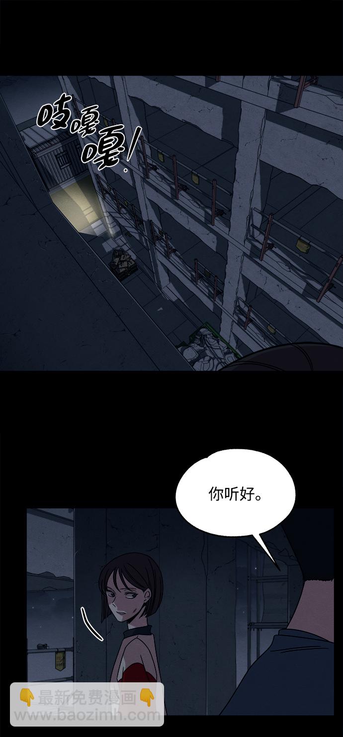 第14话30