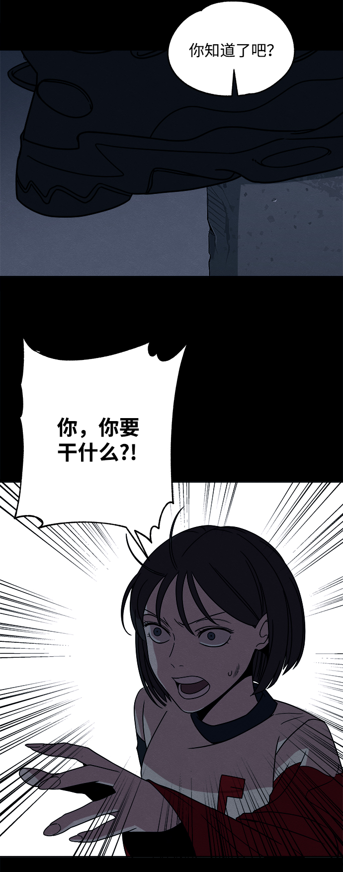 第14话32