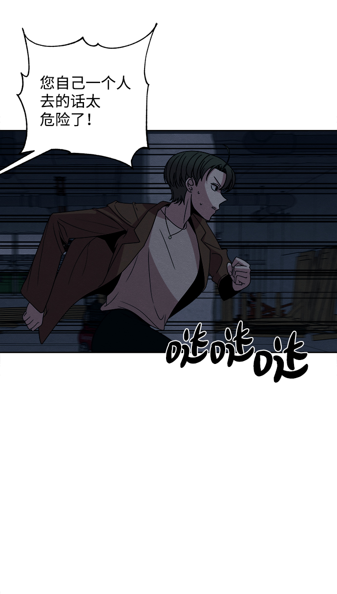 第14话4