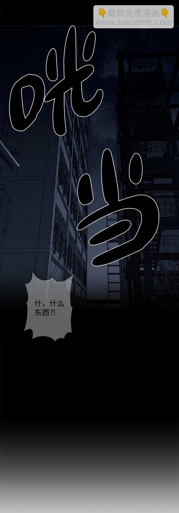 第14话41