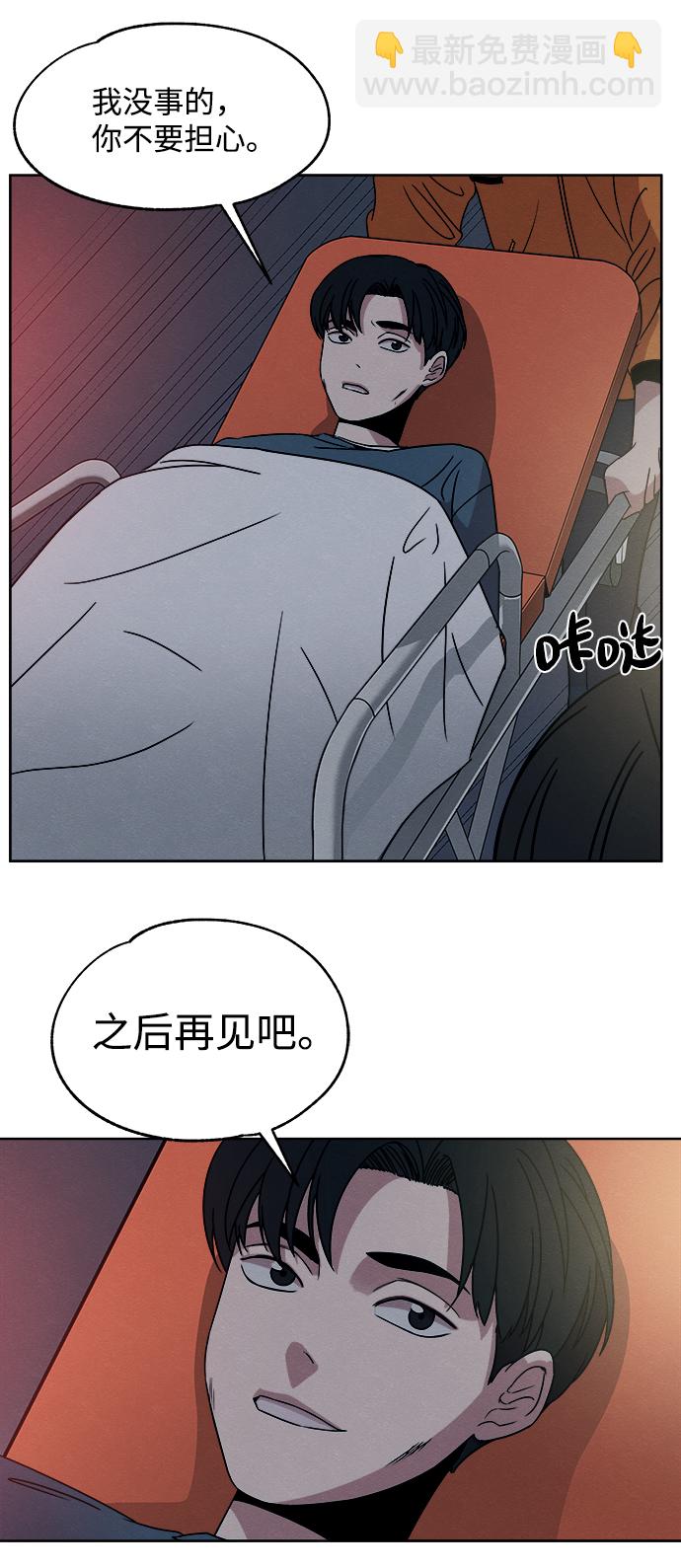第14话43